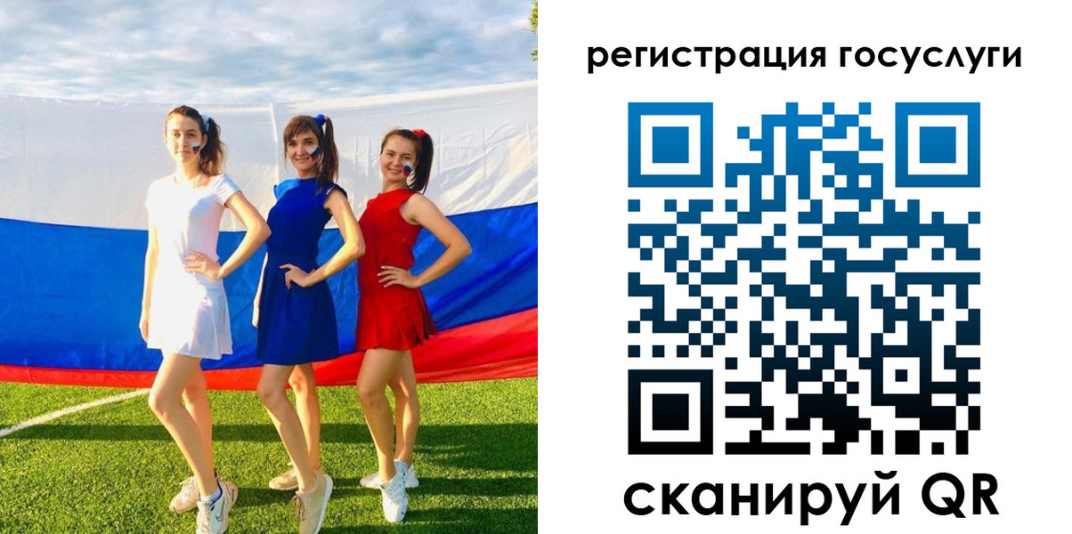 временная регистрация поиск в Шебекино